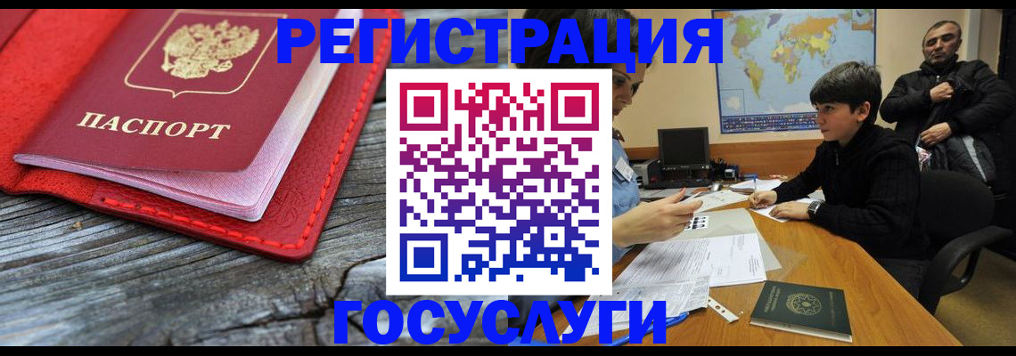 прописка поиск в Первоуральске